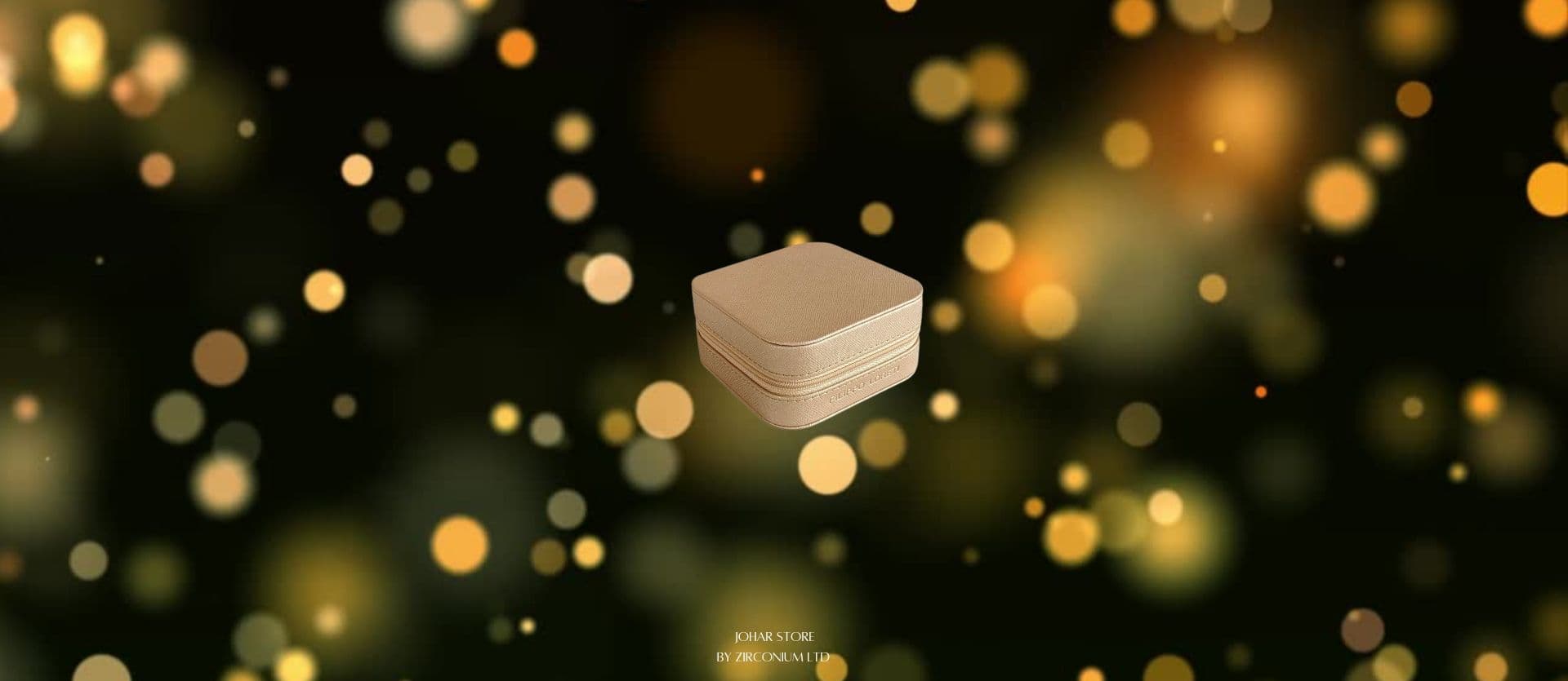 صناديق المجهورات والهدايا